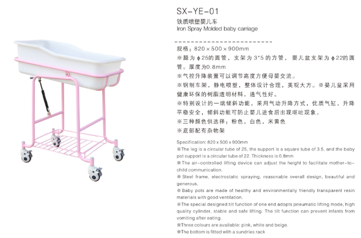鐵質(zhì)噴塑嬰兒車
